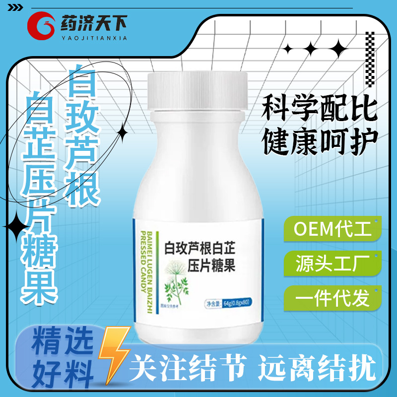 亳州市國(guó)御堂藥業(yè)有限公司