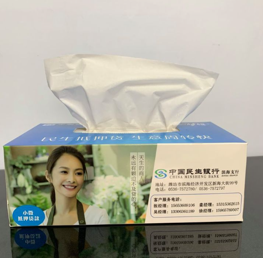 餐巾紙印logo，抽紙盒廣告印刷，銀行、房地產(chǎn)、酒店禮品OEM代加工