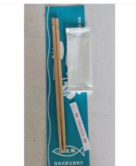 山東遠(yuǎn)大前程生活用品有限公司