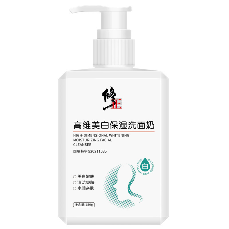 潔面乳OEM代加工