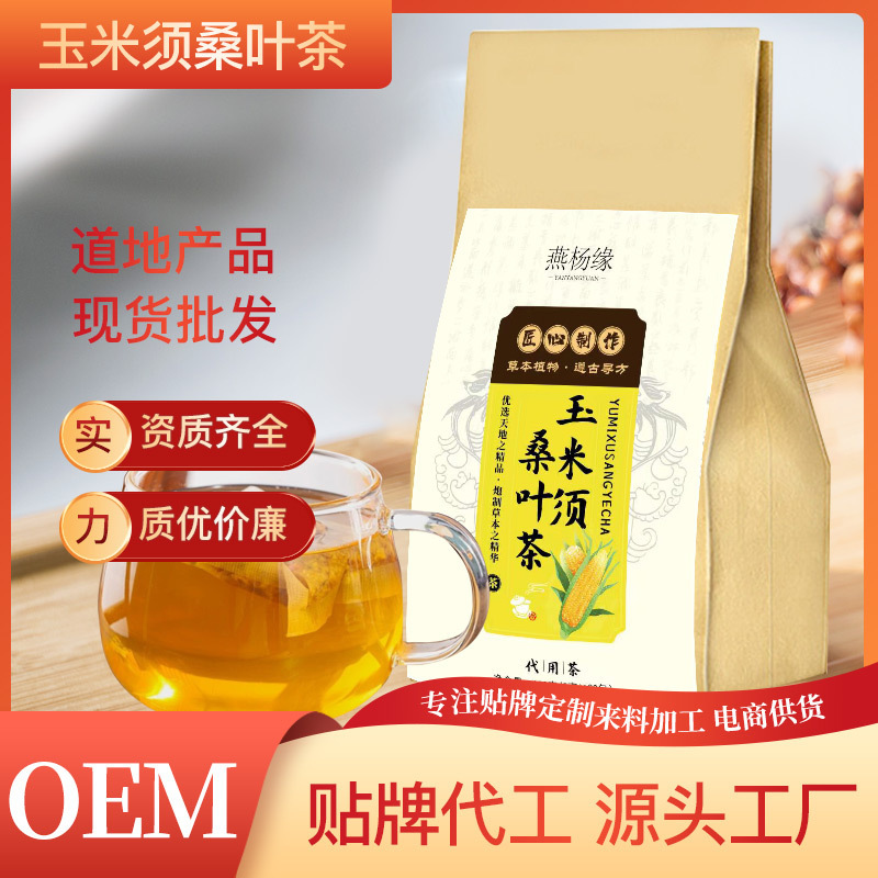 亳州市漢醫(yī)生藥業(yè)有限公司