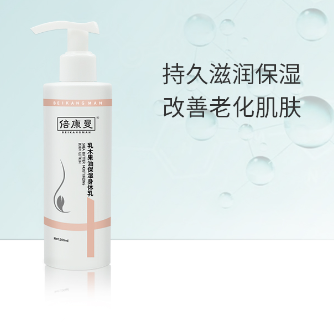 全欣生物科技有限公司
