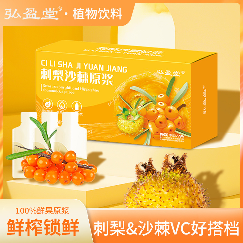 亳州市臻源健康產(chǎn)業(yè)有限公司