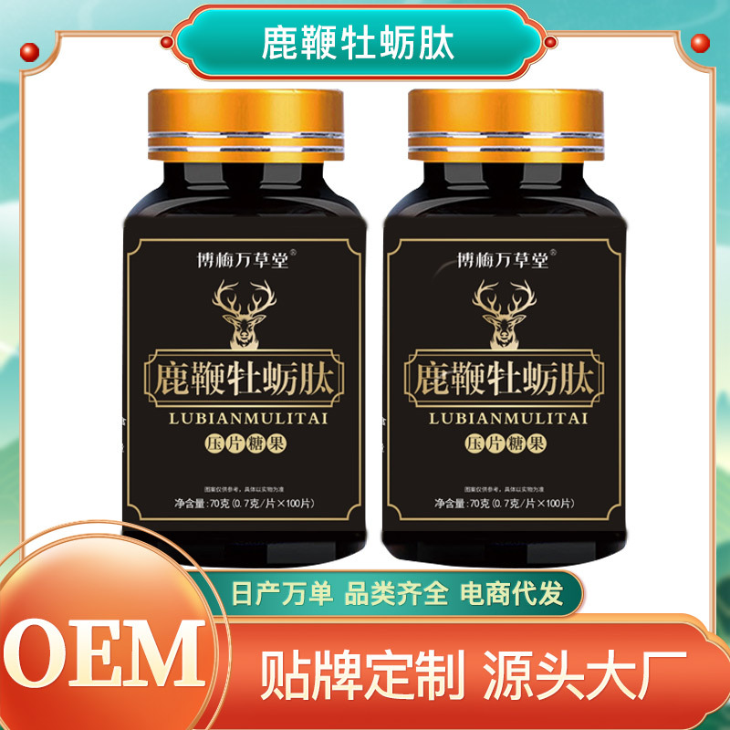 亳州市博開(kāi)堂生物科技有限公司