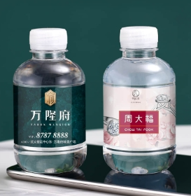 260mlQ萌款免費(fèi)設(shè)計