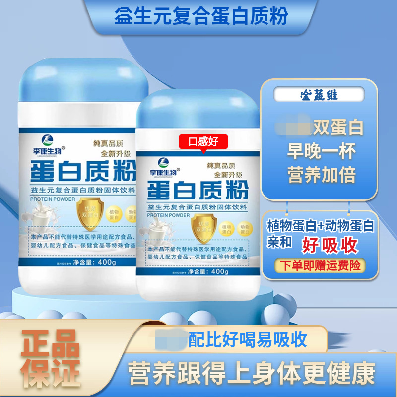 安徽夢(mèng)多億生物科技有限公司
