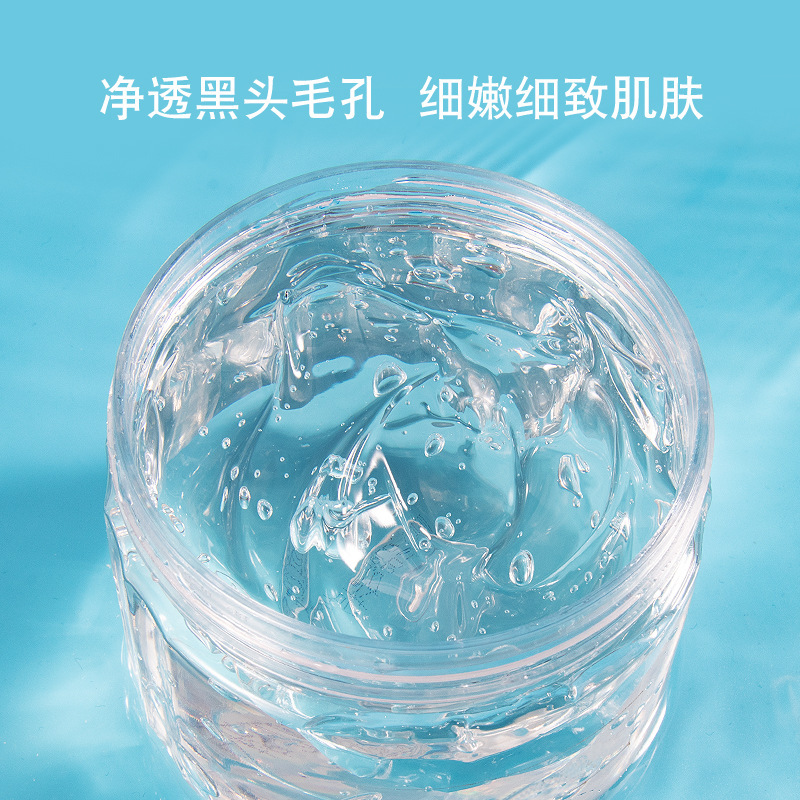 水楊酸冰淇淋面膜代加工,源頭工廠利潤(rùn)高方操作空間大