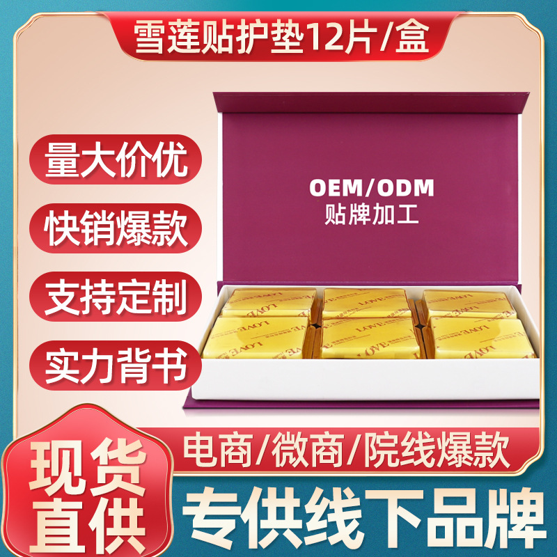 廣州純蜜生物科技有限公司