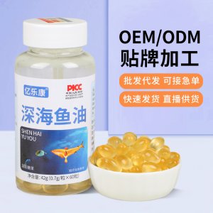 深海魚(yú)油凝膠糖果DHA EPA不飽和脂肪成人中老年微量元素軟膠囊