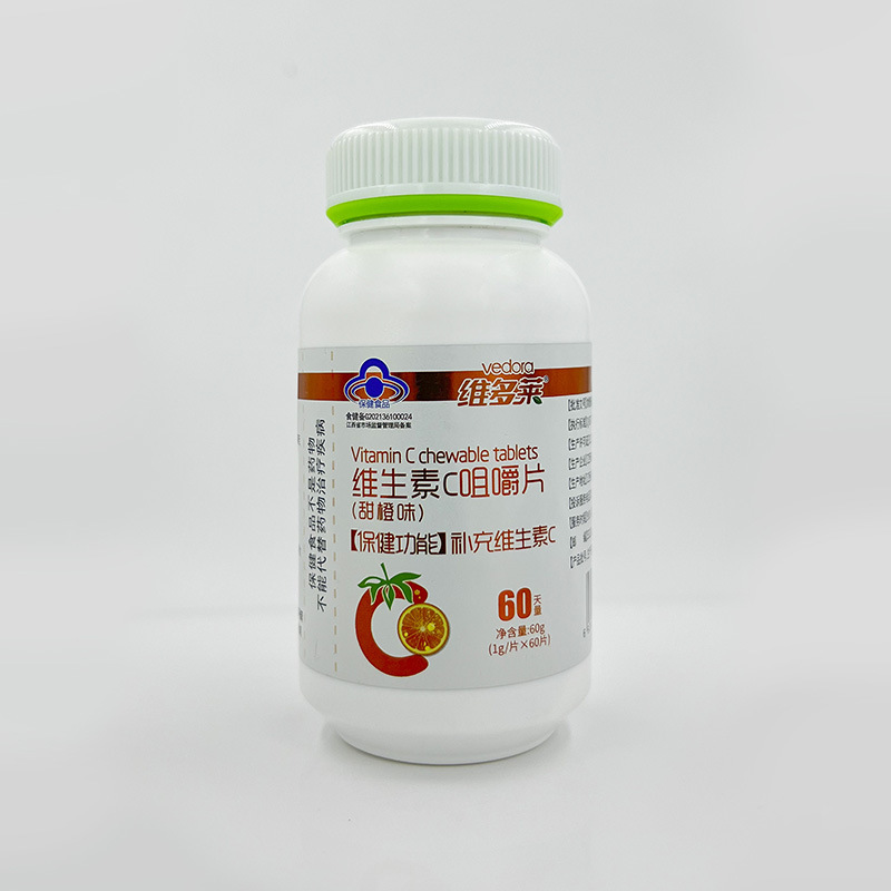 江西維多萊大健康產業(yè)有限公司
