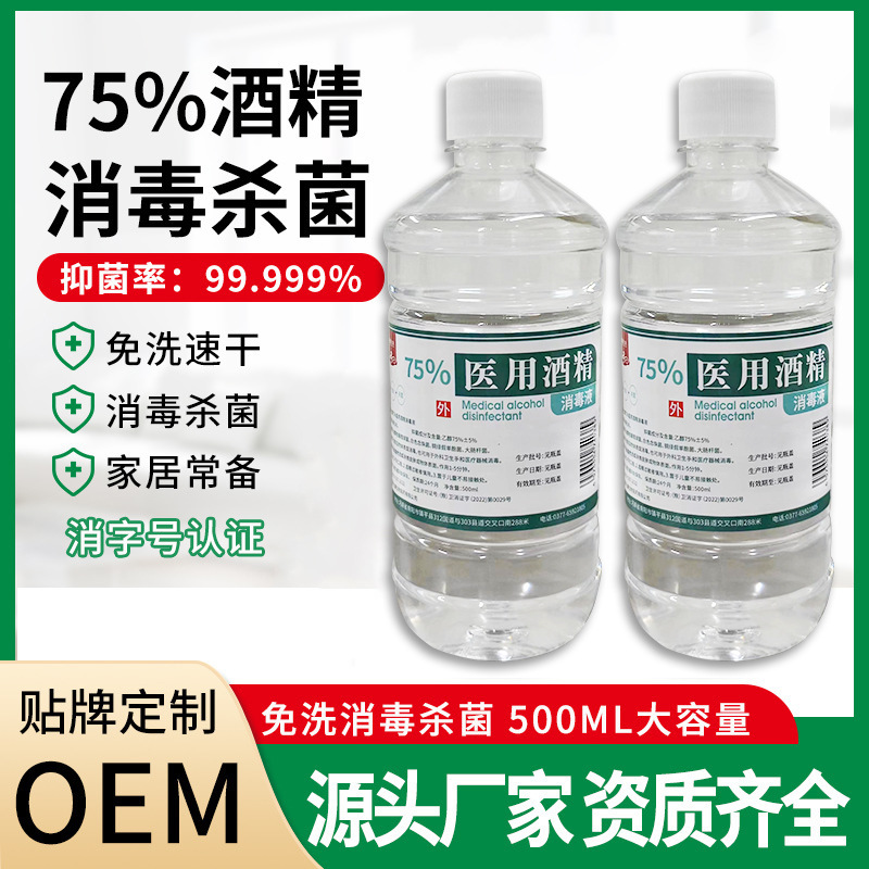 南陽(yáng)德士康生物醫(yī)藥公司