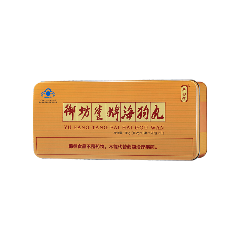 三生（中國）健康產業(yè)有限公司