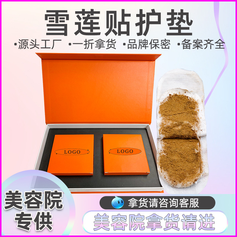 廣州盛澤國際醫(yī)藥生物科技有限公司