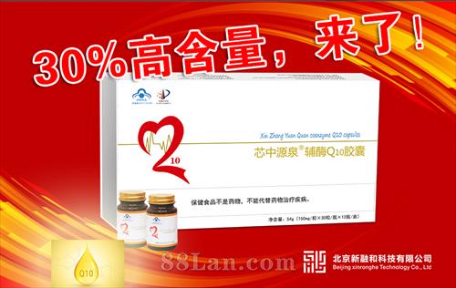北京新融和科技有限公司