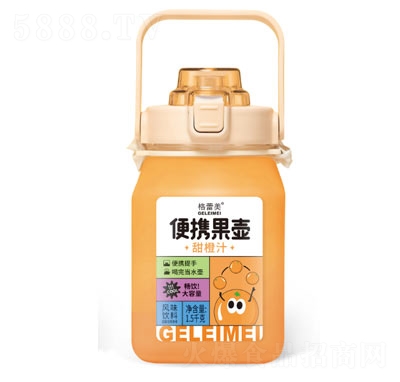 格蕾美復(fù)合果汁飲料招商便攜果壺甜橙汁風味飲料1.5千克OEM代加工