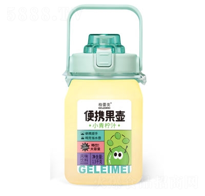 格蕾美復(fù)合果汁飲料招商便攜果壺小青檸汁風味飲料1.5千克OEM代加工