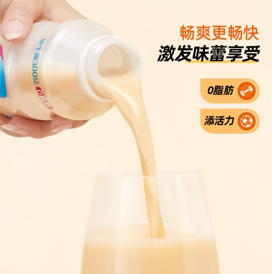 超市低溫奶貼牌定制 酸奶鮮奶聯(lián)名代工 散裝牛奶O(píng)EM 練愛(ài)乳業(yè)OEM代加工