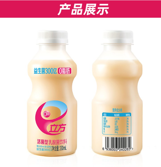低溫奶鮮奶加工企業(yè) 早餐奶貼牌 乳酸菌飲料聯(lián)名OEM 練愛(ài)乳業(yè)OEM代加工