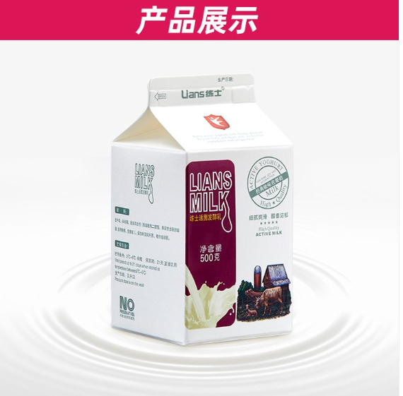 連鎖酒店酸奶代加工 發(fā)酵乳低溫奶生產(chǎn) 鮮奶廠家OEM 練愛(ài)乳業(yè)OEM代加工