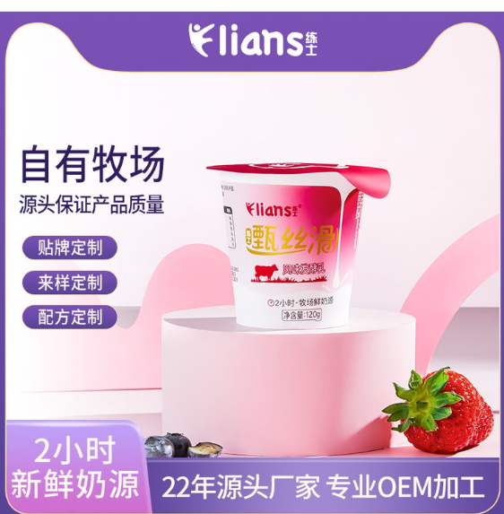 奶制品飲料代加工 學(xué)校配餐奶廠家 牛奶產(chǎn)品貼牌OEMOEM代加工