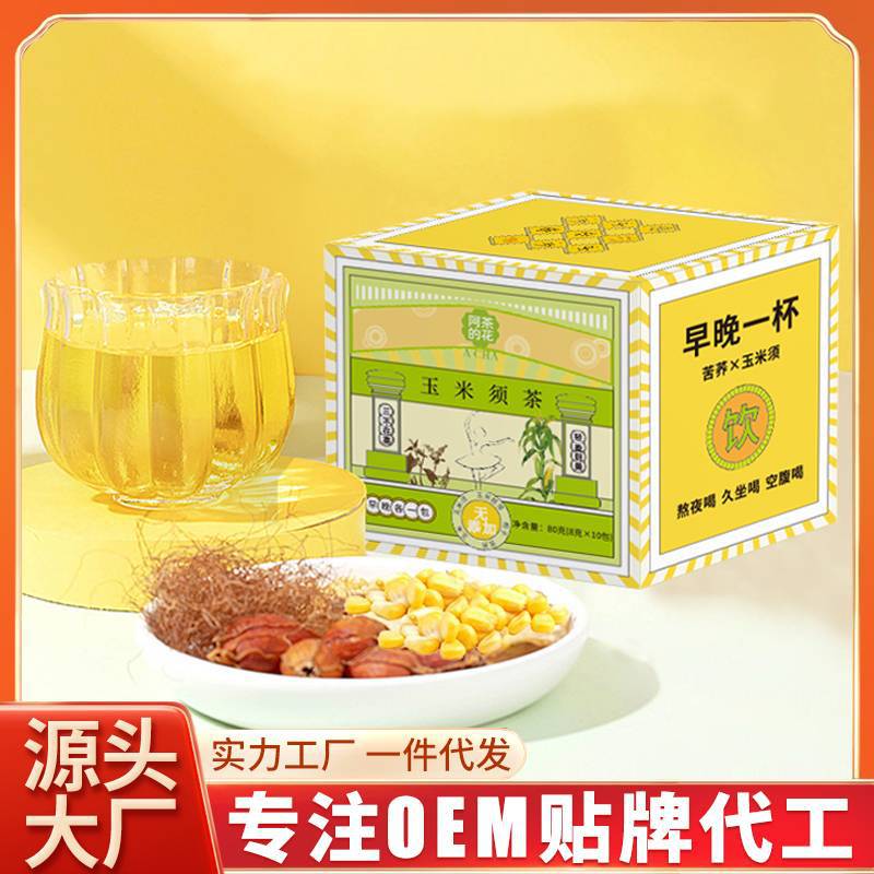 亳州市博軒堂藥業(yè)有限公司