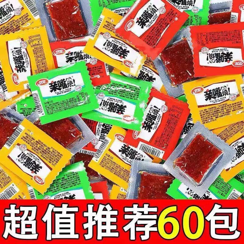 親嘴燒衛(wèi)龍辣條兒時(shí)麻辣辣味食小吃休閑食品禮包網(wǎng)紅批發(fā)便宜零食OEM代加工