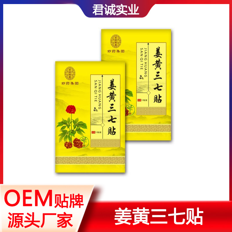 河南君誠實(shí)業(yè)發(fā)展有限公司