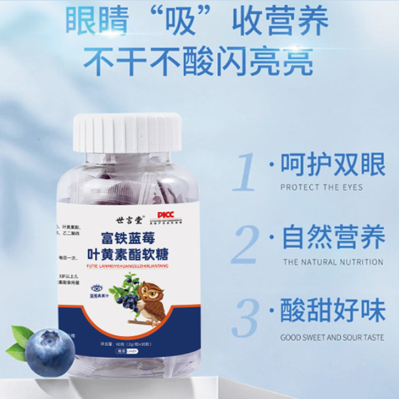 亳州市四海本草健康產(chǎn)業(yè)發(fā)展有限公司