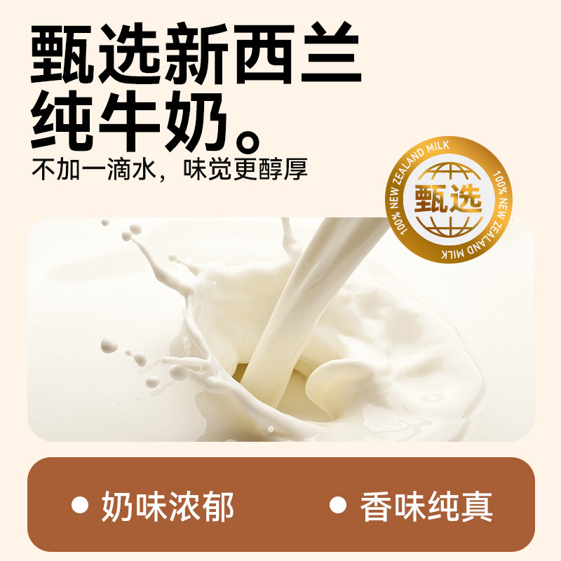 【卡卡業(yè)代加工工廠】全麥面包手撕包手撕吐司山形吐司代餐早餐OEM代加工
