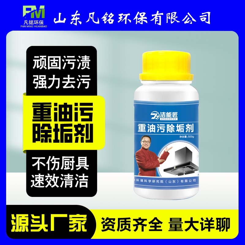 山東凡銘環(huán)?？萍加邢薰? /></a>
						</div>
						<div   id=