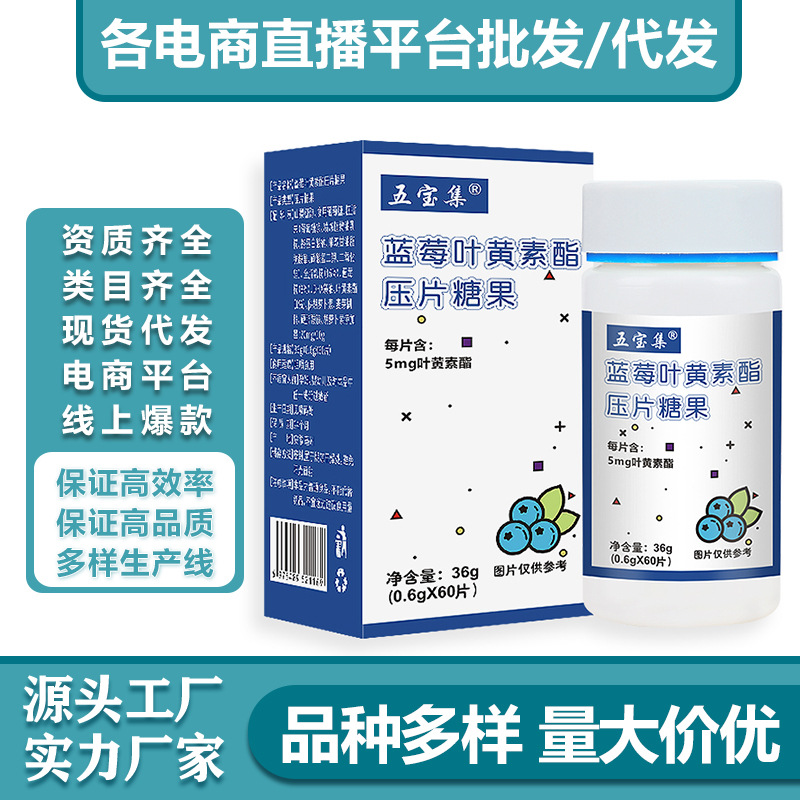 安徽達(dá)潤堂健康產(chǎn)業(yè)發(fā)展有限公司