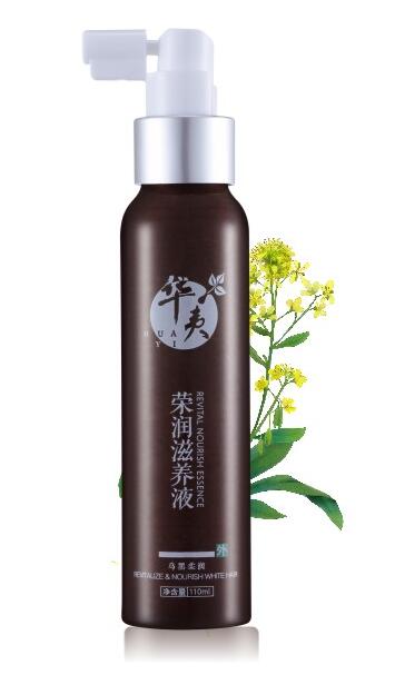 華夷榮潤(rùn)滋養(yǎng)液OEM代加工