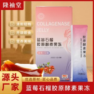 安徽省隆袖堂健康產(chǎn)業(yè)發(fā)展有限公司