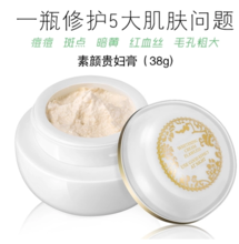 玉妍生物科技（廣州）有限公司