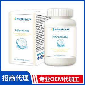 美國進口海加爾PQQ+AKG+亞精酸(線粒體)雪蓮復(fù)合粉定制代加工