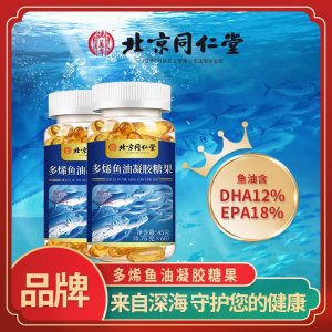 魚(yú)肝油70% 30%DHA油 深海 魚(yú)油 多烯魚(yú)油 碳六烯酸 魚(yú)油凝膠糖果