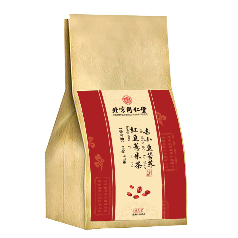 永州澤洋供應鏈管理有限公司 - 北京同仁堂怡美堂紅豆薏米茶代加工,小批量可靈活生產,成本低,價格優(yōu),出貨快,讓您的生意更輕松.