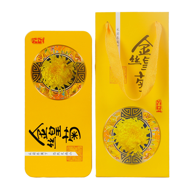 金絲皇菊禮盒裝代加工,專為電商、直播、直銷企業(yè)提供服務(wù)