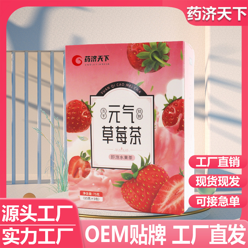元?dú)獠葺璐庸EM代工-研發(fā)生產(chǎn)一站式服務(wù)