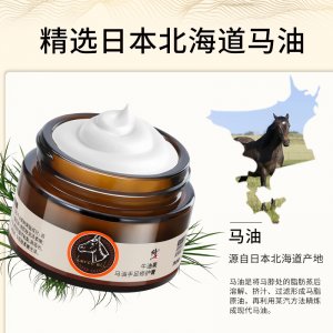 修.正馬油手足修護霜防凍膏凍手腳防干裂護手36g