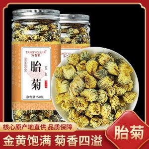 桐鄉(xiāng)胎菊OEM代加工