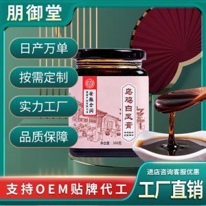 烏雞白鳳膏 300g女性滋補(bǔ)膏方 滋補(bǔ)膏滋 廠家貨源膏劑