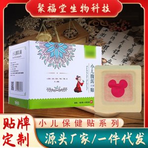 河南聚福堂生物科技有限公司