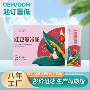 山東潤民健康產(chǎn)業(yè)有限公司