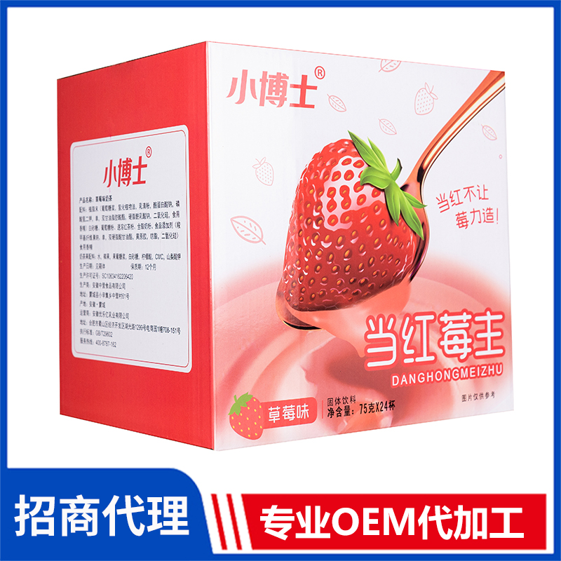 小博士當(dāng)紅莓主杯裝奶茶草莓味 杯裝速溶奶茶粉批發(fā)奶茶飲品代工