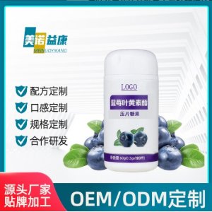 北京美諾益康保健食品有限公司