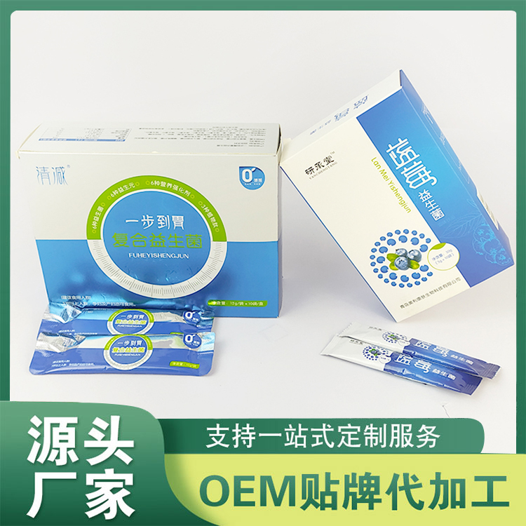 代餐粉oem廠家 固體飲料植物顆粒益生菌粉劑貼牌代加工