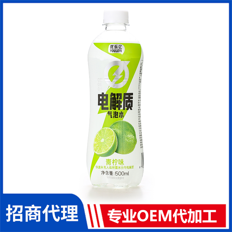 優(yōu)樂億電解質氣泡水青檸味 代加工電解質水飲料
