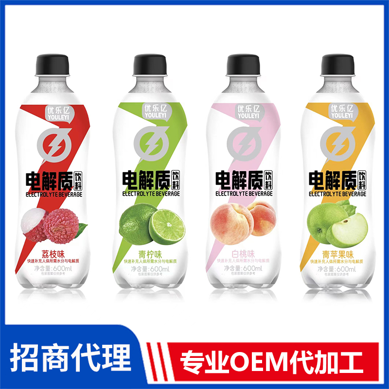 優(yōu)樂億電解質(zhì)飲料現(xiàn)貨批發(fā) 電解質(zhì)氣泡水飲料代工源頭廠家
