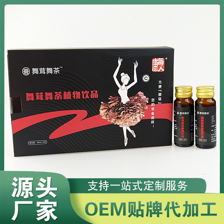 植物飲品代加工代加工貼牌,解決您的后顧之憂